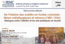 IRMC : débat autour de l’ouvrage « De l’histoire des oubliés en Tunisie coloniale » de Zeïneb Mejri