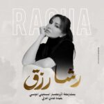 Rasha Rizk en concert à Tunis : la voix culte de Spacetoon attendue à l’Opéra de la Cité de la Culture