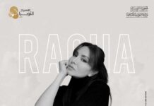Rasha Rizk en concert à Tunis : la voix culte de Spacetoon attendue à l’Opéra de la Cité de la Culture