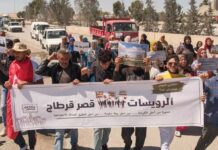 Kairouan : crise de pollution à Rouissat, réunion d’urgence autour de la cimenterie contestée