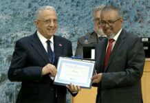 Santé publique : la Tunisie reçoit le certificat de l’OMS pour l’élimination du trachome