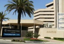 Statu quo à Tunis : Pourquoi la BCT choisit la prudence face au retour des pressions inflationnistes BCT