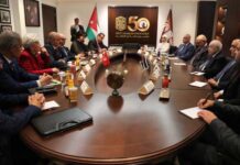 Commerce tuniso-jordanien : création d’une plateforme numérique pour booster les échanges