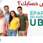 L’UBCI lance la campagne قريتش حسابك pour annoncer sa nouvelle gamme de produits d’Epargne en Assurance