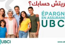L’UBCI lance la campagne قريتش حسابك pour annoncer sa nouvelle gamme de produits d’Epargne en Assurance
