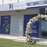 WIFAK BANK : Annonce l’ouverture de sa 59ème Agence : « Agence WIFAK BANK Intilaka»