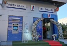 Wifak Bank 1