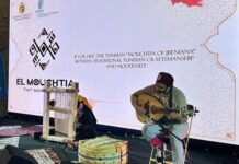 Projet « IP for Her » : Comment la marque « El Mouchtia » protège l’artisanat tunisien