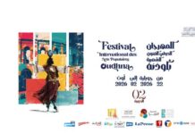 Festival d’Oudhna 2026 : onze soirées entre musique populaire, folklore et patrimoine tunisien