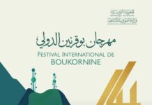 Festival de Boukornine 2026 : l’Algérie invitée d’honneur d’une édition aux couleurs internationales