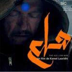Mostra de Venise 2026 : le film tunisien de science-fiction « The H@llow Man » sélectionné en compétition