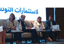 Tunisiens à l’étranger : la CDC appelle à des mécanismes financiers innovants pour soutenir l’investissement