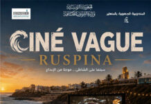 Monastir : projections, débats et ateliers au programme de « Ciné Vague Ruspina »