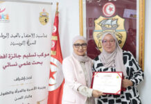 Intelligence artificielle et ressources en eau : Khaoula Khemiri lauréate du Prix 2026