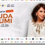 FIC 2026: Majda El Roumi fait son grand retour en Tunisie après huit ans
