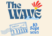 Zaghouan accueille The Wave 2026 : EU MedBridge recherche des talents culturels émergents