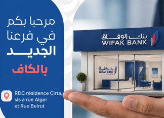WIFAK BANK : Annonce l’ouverture de sa 61ème Agence : « Agence WIFAK BANK le Kef»