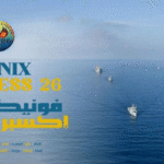 Phoenix Express 26 : la Tunisie accueille un exercice naval multilatéral