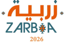 L’ONA appelle les artisans à prendre part à la Foire Nationale du Tapis “ZARBIA”