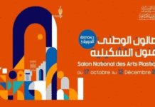 Arts plastiques : 94 artistes réunis à Tunis, quels débouchés pour le marché de l’art tunisien ?