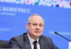Russie-Afrique : Moscou ambitionne de renforcer sa participation dans Afreximbank