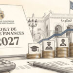 Budget de l’État 2027 : les dépenses salariales atteindront 27,349 milliards de dinars