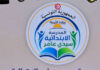 Défi de la lecture arabe : une école de Siliana remporte un prix d’un million de dirhams à Dubaï