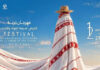 Festival de cinéma de Djerba 2026 : l’Inde invitée d’honneur