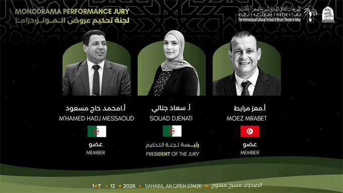 Festival d’Adrar : Moez Mrabet au jury et deux pièces tunisiennes à l’affiche