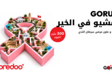 Octobre Rose : Ooredoo Tunisie transforme chaque pas en un geste solidaire avec Go Run