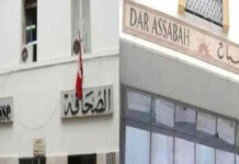 La Presse–Dar Assabah : combien coûtera réellement la fusion à l’État ?