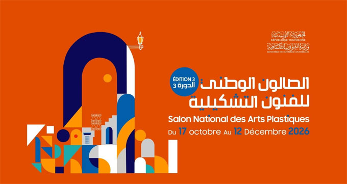 MACAM-Tunis : 94 artistes au Salon national des arts plastiques 2026