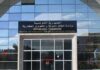 Biens immobiliers des étrangers en Tunisie : 4 660 propriétés restent aux mains de leurs propriétaires