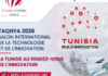 TaQNYA 2026 : quelles opportunités pour les entreprises technologiques tunisiennes ?